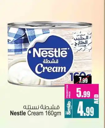 Ansar Mall NESTLE Cream Cheese offer