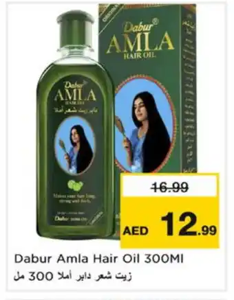 Nesto DABUR Hair Oil offer