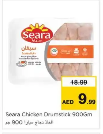 Nesto SEARA Chicken Drumsticks offer