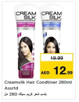 Nesto CREAM SILK Shampoo / Conditioner offer