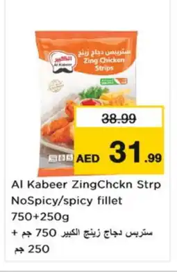 Nesto AL KABEER Chicken Strips offer