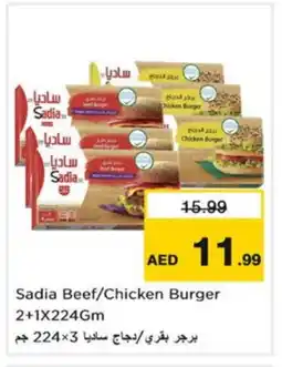 Nesto SADIA Chicken Burger offer