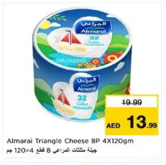 Nesto ALMARAI Triangle Cheese offer