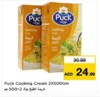 Nesto PUCK Whipping / Cooking Cream offer