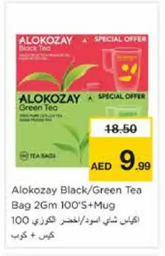 Nesto ALOKOZAY Tea Bags offer