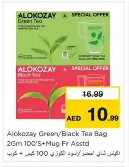 Nesto ALOKOZAY Tea Bags offer