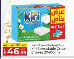 Kenz Hypermarket KIRI Cream Cheese offer