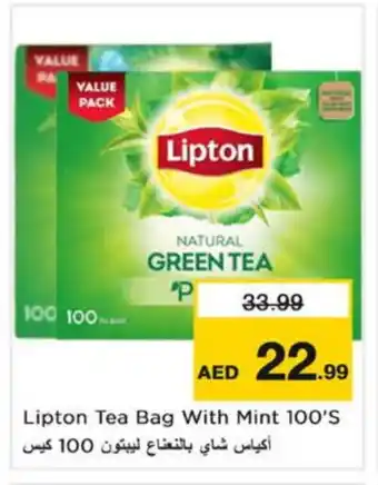 Nesto Lipton Green Tea Bag offer