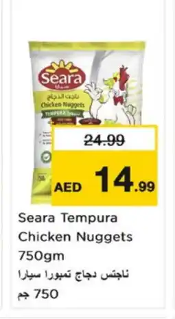 Nesto SEARA Chicken Nuggets offer