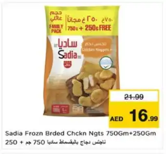 Nesto SADIA Chicken Nuggets offer