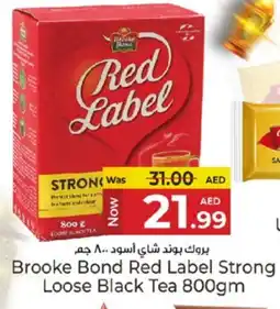 Kenz Hypermarket RED LABEL Tea Powder offer