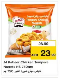 Nesto AL KABEER Chicken Nuggets offer