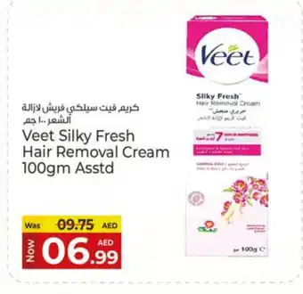 Kenz Hypermarket VEET Hair Remover Cream offer