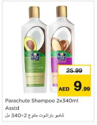 Nesto PARACHUTE Shampoo / Conditioner offer