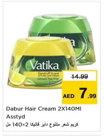 Nesto VATIKA Hair Cream offer