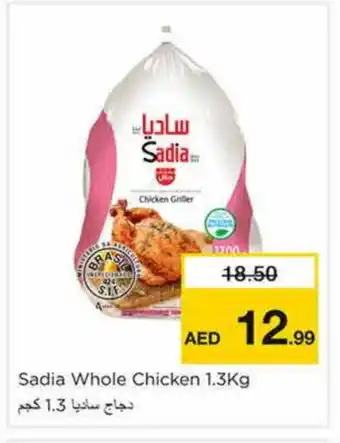 Nesto SADIA Frozen Whole Chicken offer