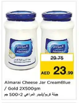 Nesto ALMARAI Cheddar Cheese offer