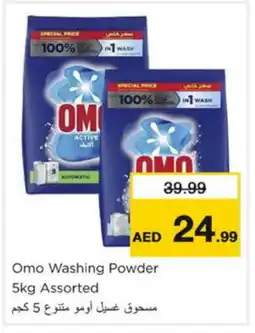 Nesto OMO Detergent offer