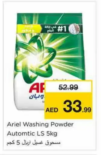 Nesto ARIEL Detergent offer