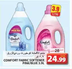 Grand Hyper Market COMFORT Softener offer