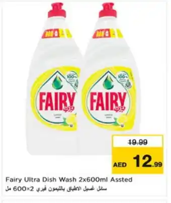 Nesto FAIRY Dishwasher offer