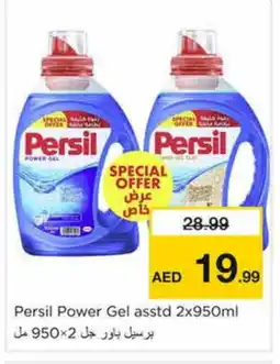 Nesto PERSIL Detergent offer