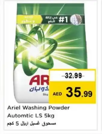 Nesto ARIEL Detergent offer