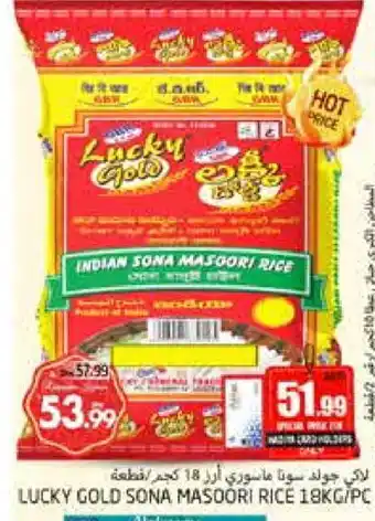 Pasons GENERAL MILLS Masoori Rice offer