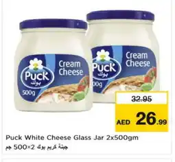 Nesto PUCK Cream Cheese offer