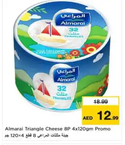 Nesto ALMARAI Triangle Cheese offer