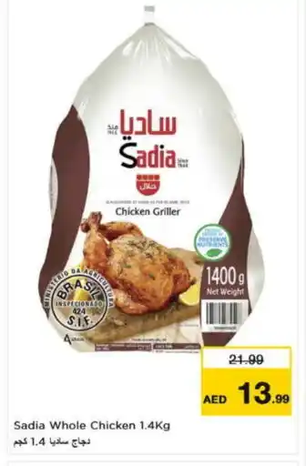 Nesto SADIA Frozen Whole Chicken offer