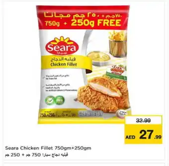 Nesto SEARA Chicken Fillet offer