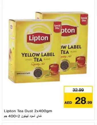 Nesto Lipton Tea Powder offer