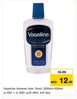 Nesto VASELINE Hair Oil offer