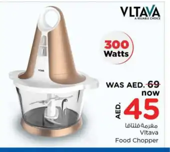 Last Chance VLTAVA Chopper offer