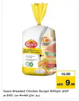 Nesto SEARA Chicken Burger offer