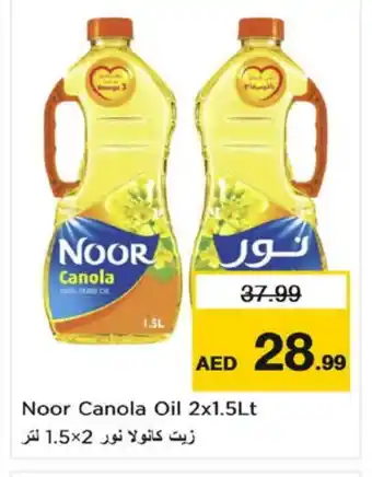 Nesto NOOR Canola Oil offer