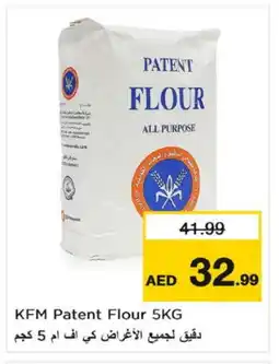 Nesto KFM All Purpose Flour offer