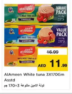 Nesto AL AMEEN Tuna - Canned offer