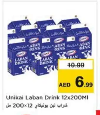 Last Chance UNIKAI Laban offer