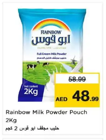 Nesto RAINBOW Milk Powder offer