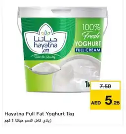 Nesto HAYATNA Yoghurt offer