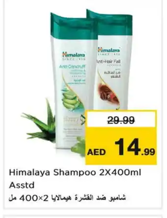 Nesto HIMALAYA Shampoo / Conditioner offer