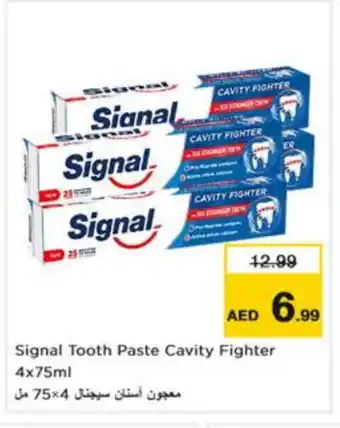 Last Chance SIGNAL Toothpaste offer