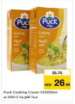 Nesto PUCK Whipping / Cooking Cream offer