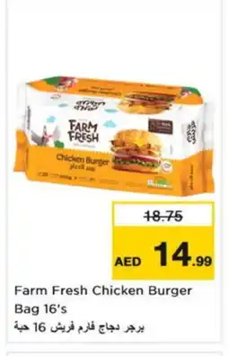 Nesto FARM FRESH Chicken Burger offer