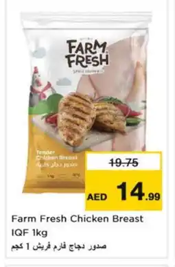 Nesto FARM FRESH Chicken Breast offer