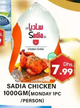 Gulf Hypermarket SADIA Frozen Whole Chicken offer