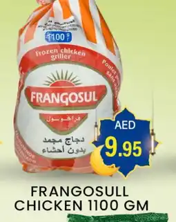 Zain Hypermarket FRANGOSUL Frozen Whole Chicken offer