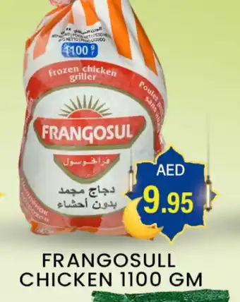 Zain Hypermarket FRANGOSUL Frozen Whole Chicken offer